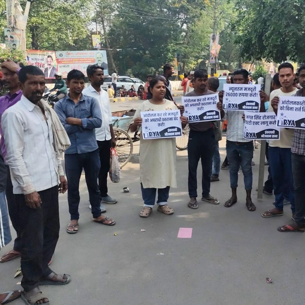 प्रयागराज में आरवाईए का देशव्यापी प्रदर्शन:मजदूरों के 8 घंटे काम, 26 हजार मजदूरी और नेताओं की रिहाई की मांग