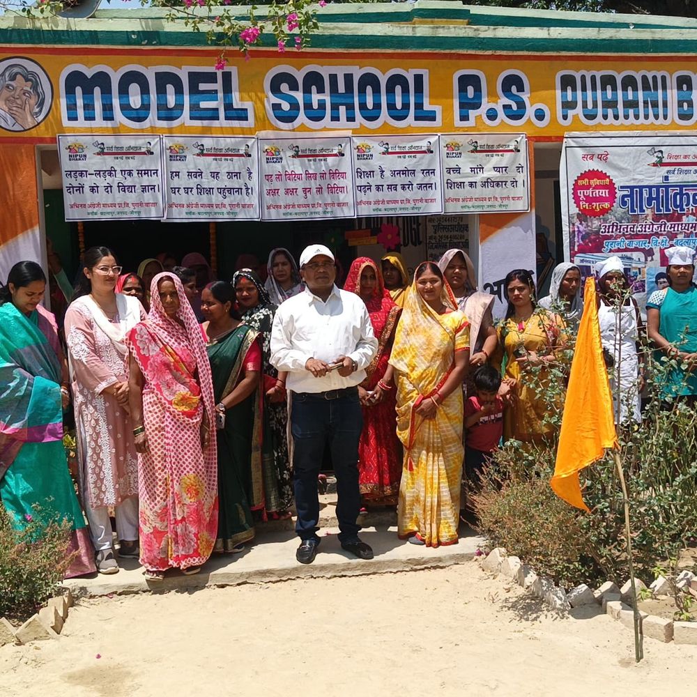 BSA ने नामांकन मेले में 30 बच्चों का दाखिला कराया:जौनपुर के पुरानी बाजार प्राथमिक विद्यालय में हुआ आयोजन