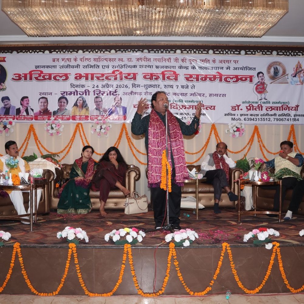 हाथरस में ब्रजभाषा के रंग में सजा कवि सम्मेलन:देशभर के कवियों ने रचनाओं से मोहा मन, दीप प्रज्वलन के साथ हुआ आयोजन का शुभारंभ