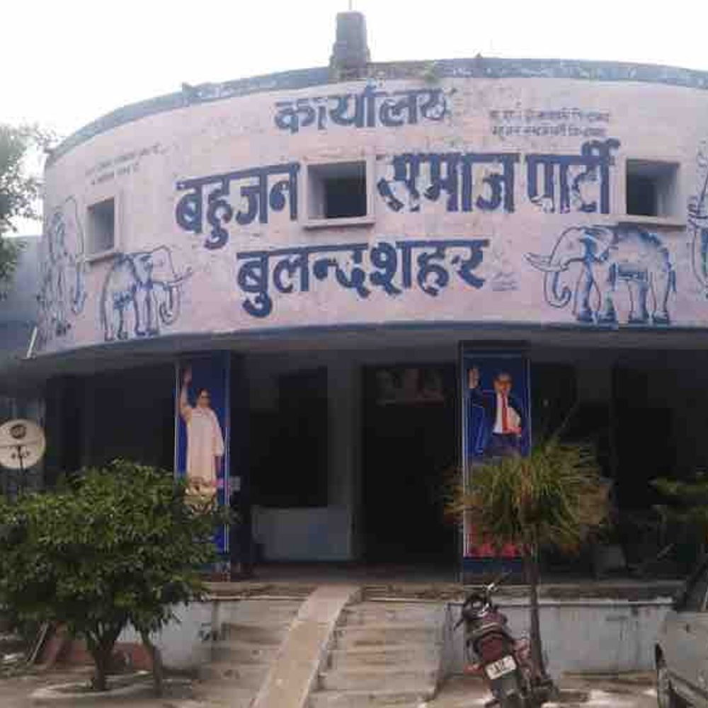 बसपा ने पूर्व MLC धर्मवीर अशोक को निष्कासित किया:बुलंदशहर में पार्टी विरोधी गतिविधियों के आरोप में हुई कार्रवाई