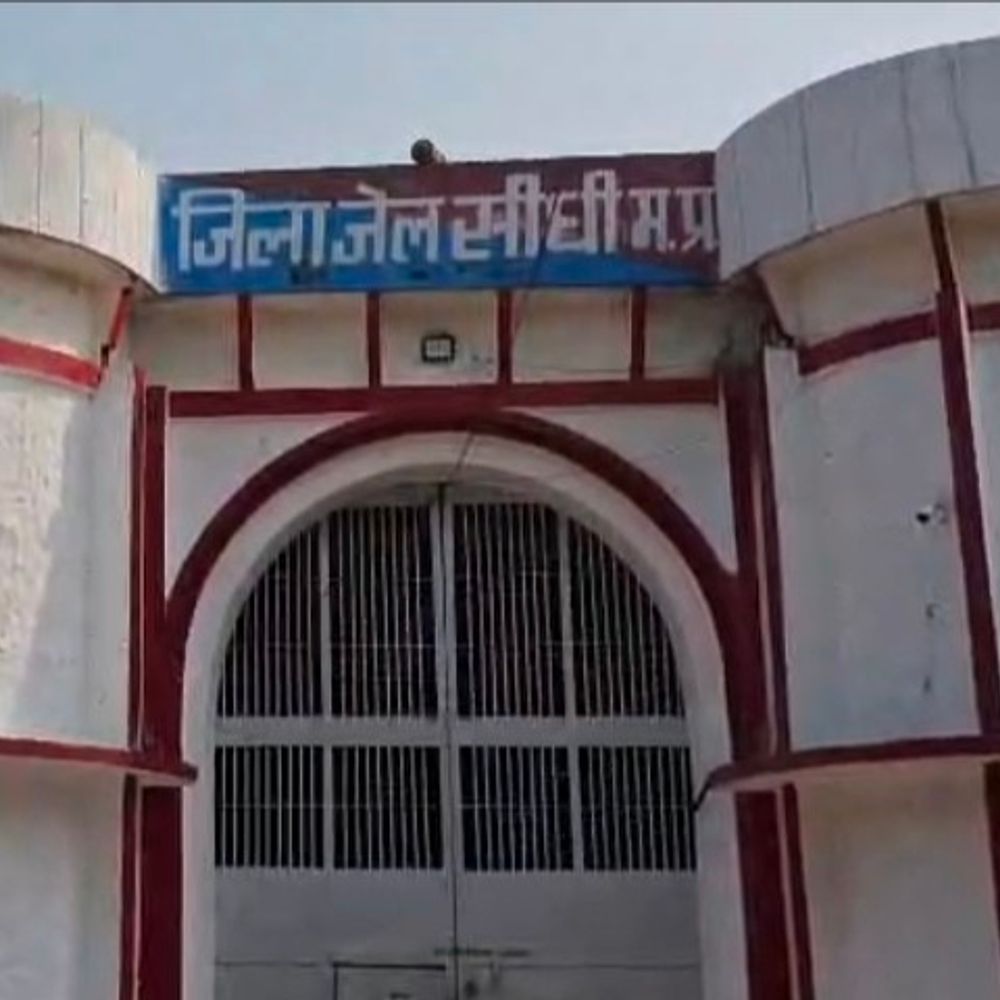 सीधी जेल में पॉक्सो एक्ट के कैदी की संदिग्ध मौत:अधीक्षक बोले-पहले से खराब थी तबीयत; डॉक्टर बोले-अस्पताल लाने से 8 घंटे पहले हो चुकी थी मौत