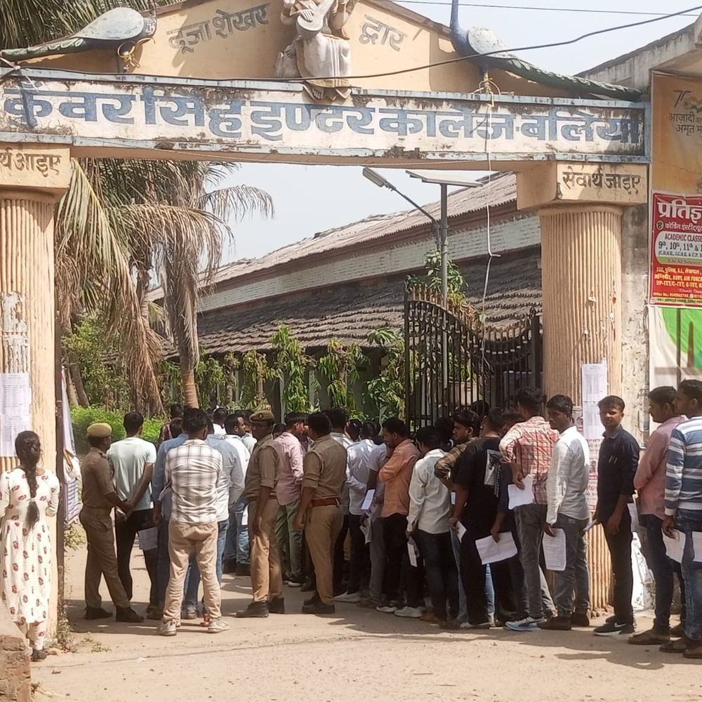 बलिया में यूपी होमगार्ड भर्ती परीक्षा शुरू:260 शिक्षकों की ड्यूटी, 38,000 अभ्यर्थी देंगे परीक्षा, थ्री लेयर चेकिंग