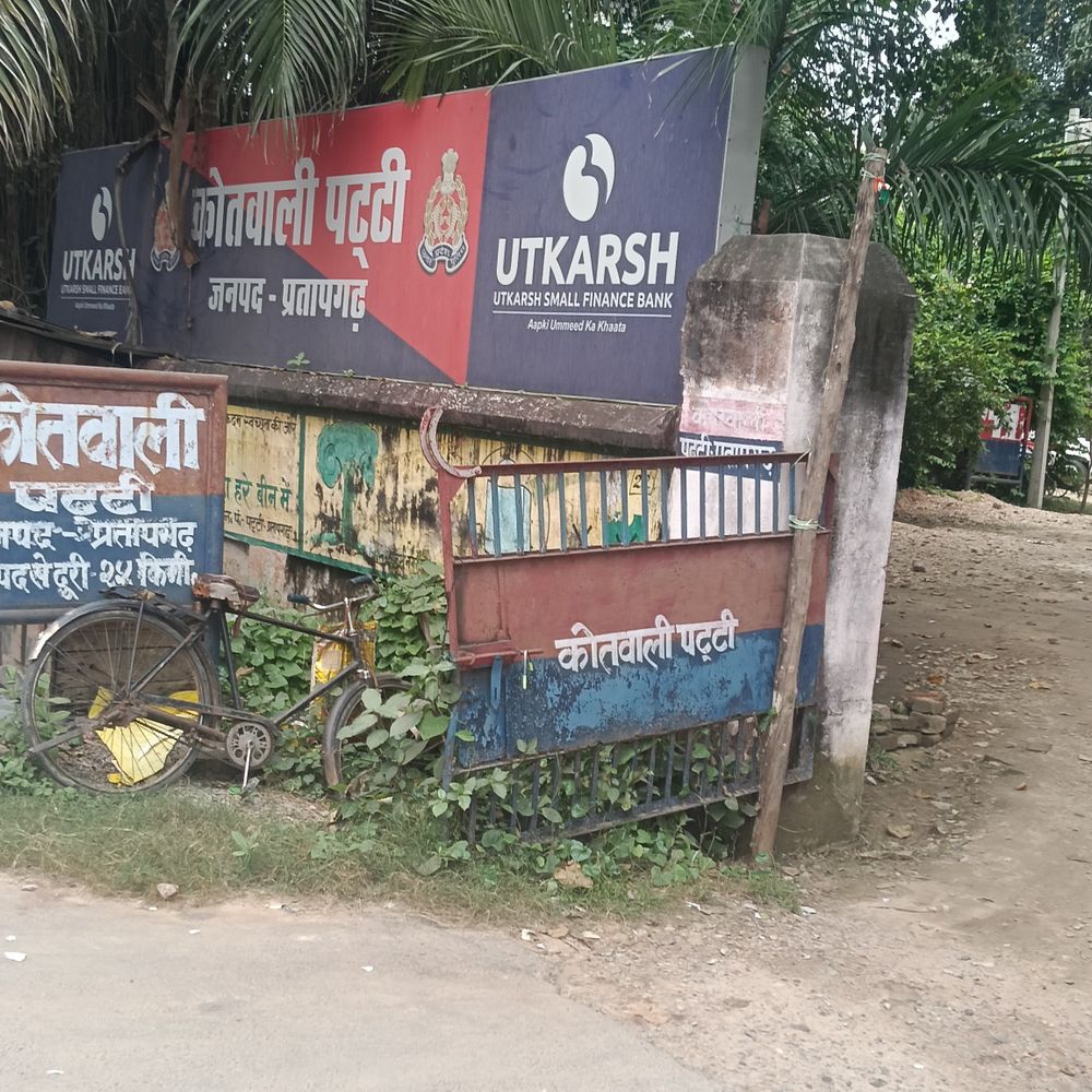 लोन दिलाने के नाम पर 2.61 लाख की ठगी:प्रतापगढ़ में बैंक कर्मी ने एटीएम बदलकर खाते से निकाले पैसे