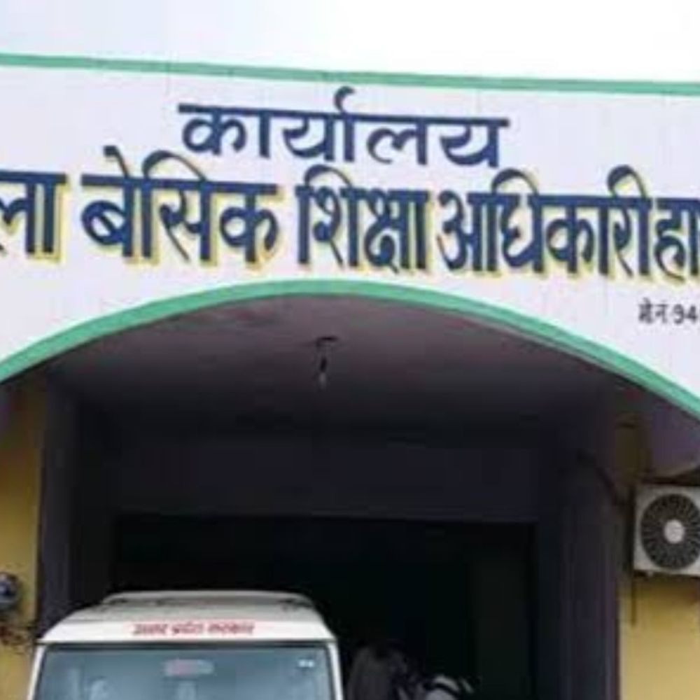 हाथरस में बीएसए ने किया चतुर्थ श्रेणी कर्मचारी को निलंबित:लिपिक से मारपीट, गाली-गलौज और जान से मारने की धमकी का आरोप