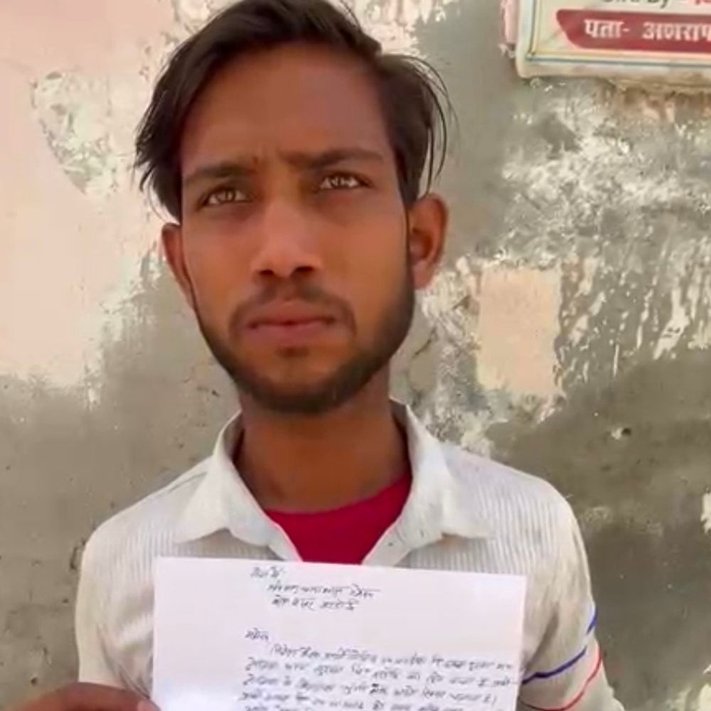 पुलिस से सुरक्षा दिलाने के नाम पर मांगे 20 रुपये:हरदोई में एक नामजद और एक अज्ञात पर केस दर्ज