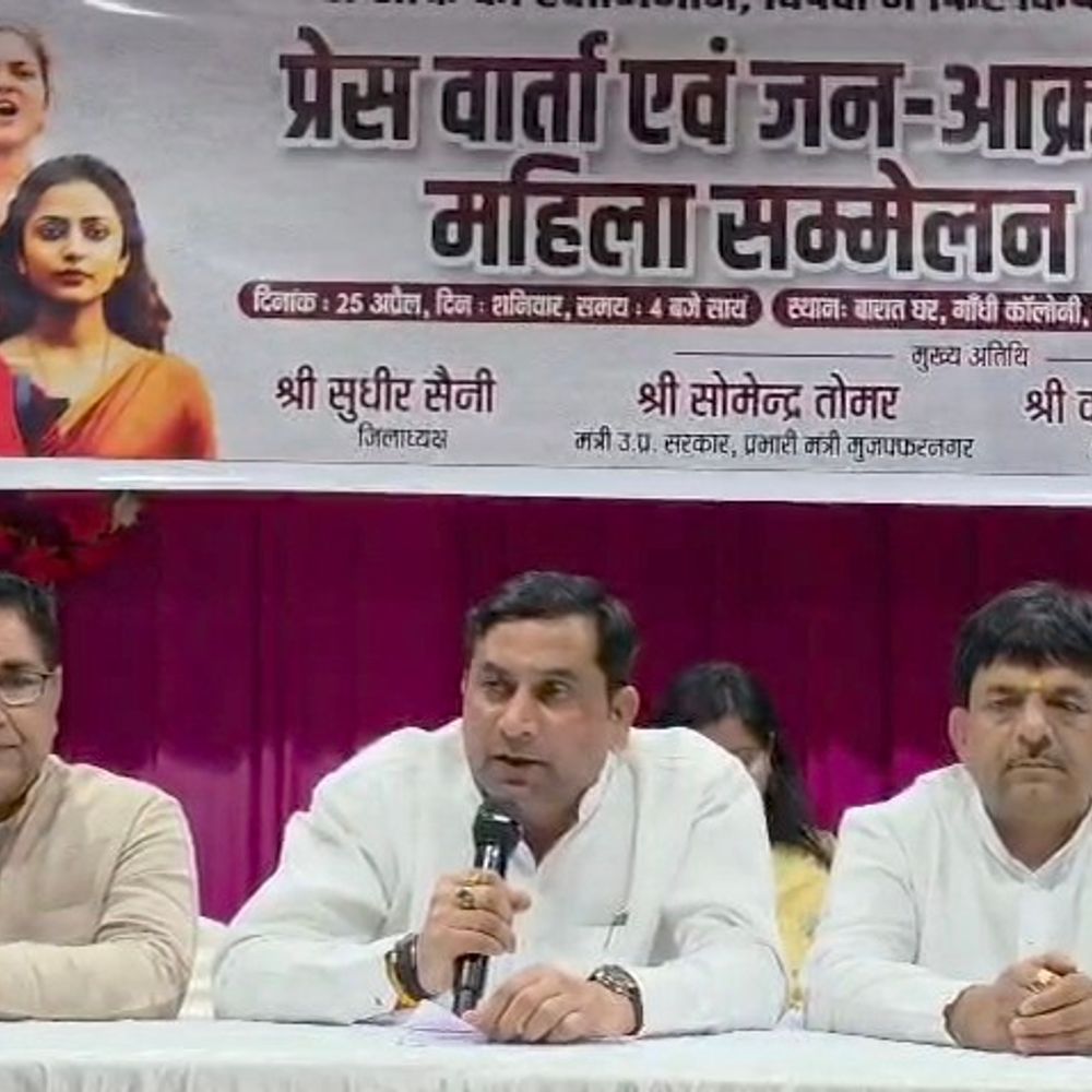 महिला सम्मेलन में प्रभारी मंत्री सोमेंद्र का विपक्ष पर हमला:'महिलाओं के अधिकारों से समझौता', नारी शक्ति वंदन बिल को बताया ऐतिहासिक