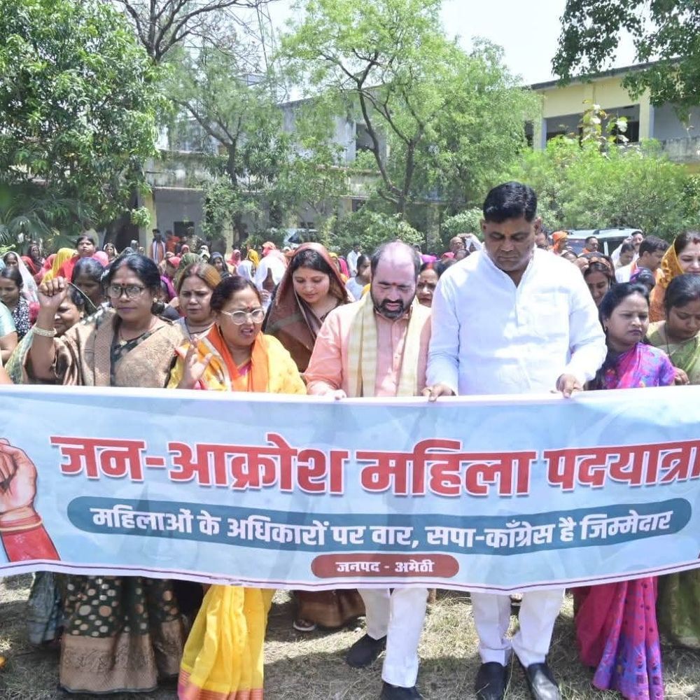 अमेठी में महिलाओं ने निकाली जन आक्रोश रैली:प्रभारी मंत्री सतीश चंद्र शर्मा के नेतृत्व में फूंका विपक्ष का पुतला