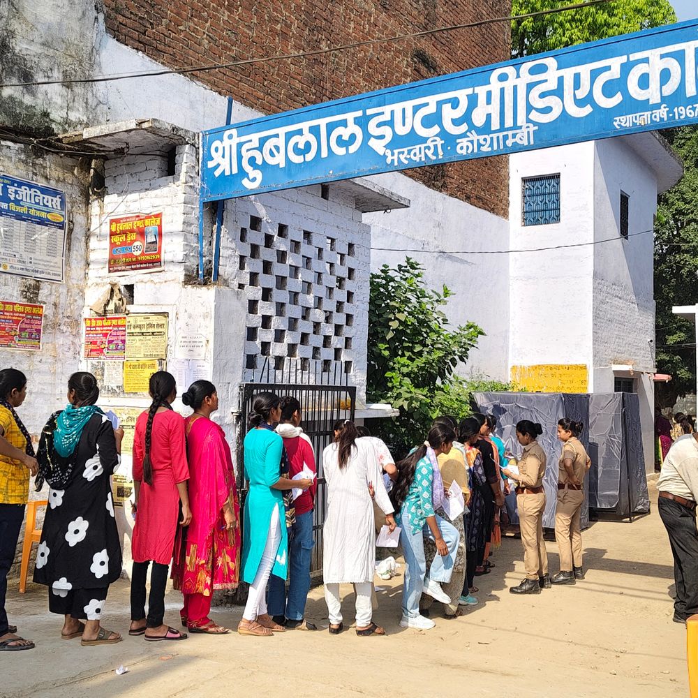 कौशांबी में होमगार्ड-2025 लिखित परीक्षा आज से शुरू:छह केंद्रों पर 12,384 अभ्यर्थी देंगे परीक्षा, सुरक्षा के कड़े इंतजाम