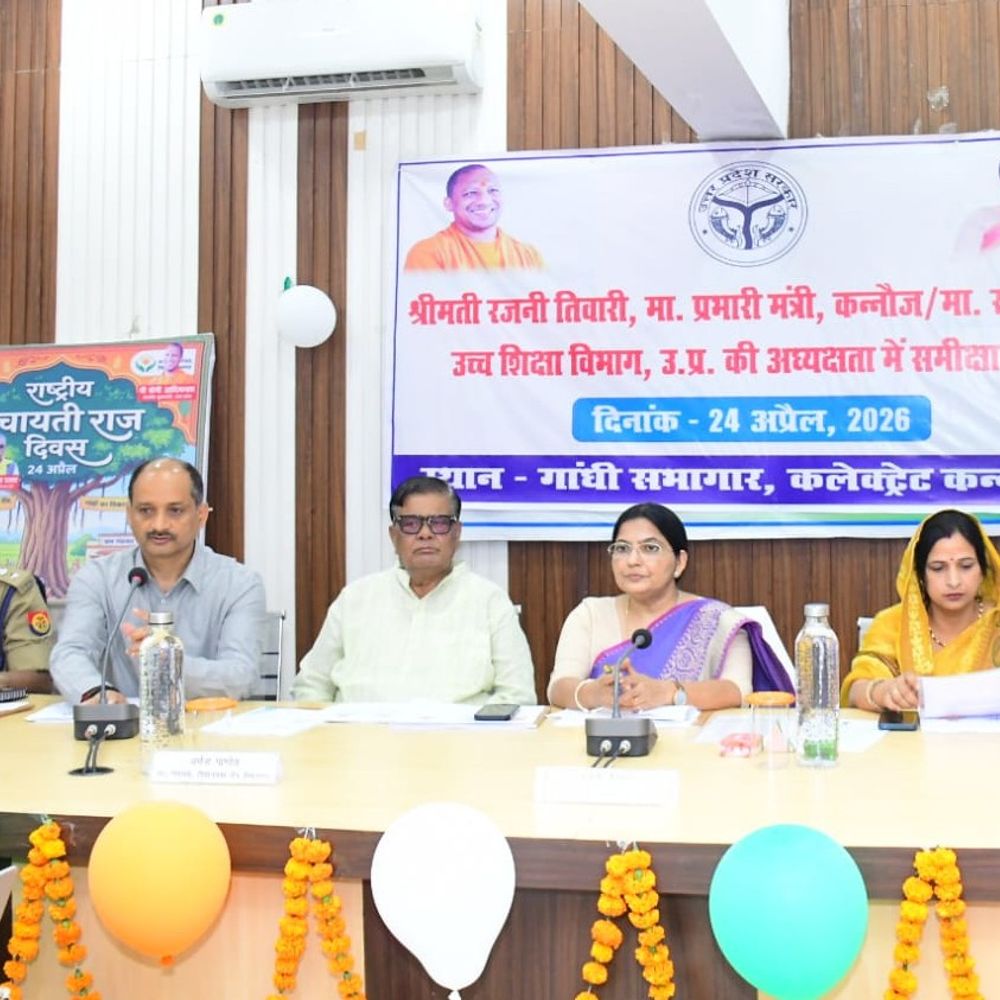 कन्नौज में विधायक ने बिजली विभाग पर लगाए आरोप:प्रभारी मंत्री ने स्मार्ट मीटर शिकायतों के तत्काल निस्तारण का दिया निर्देश