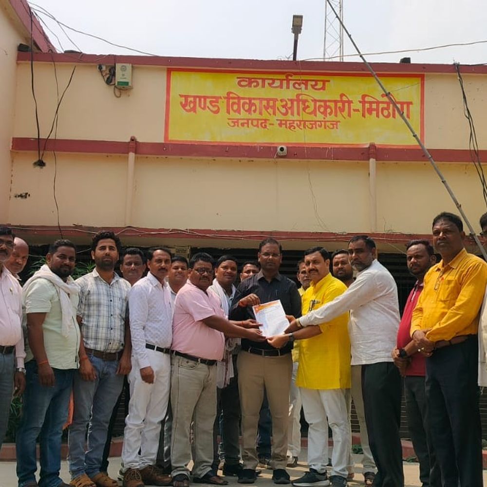 ग्राम प्रधान संघ ने CM के नाम दिया ज्ञापन:महराजगंज में कार्यकाल बढ़ाने और मनरेगा भुगतान की मांग