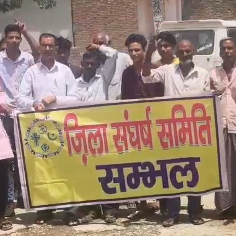 संभल में जर्जर सड़क पर ग्रामीणों का प्रदर्शन:जिला संघर्ष समिति ने प्रशासन पर लापरवाही का आरोप लगाया