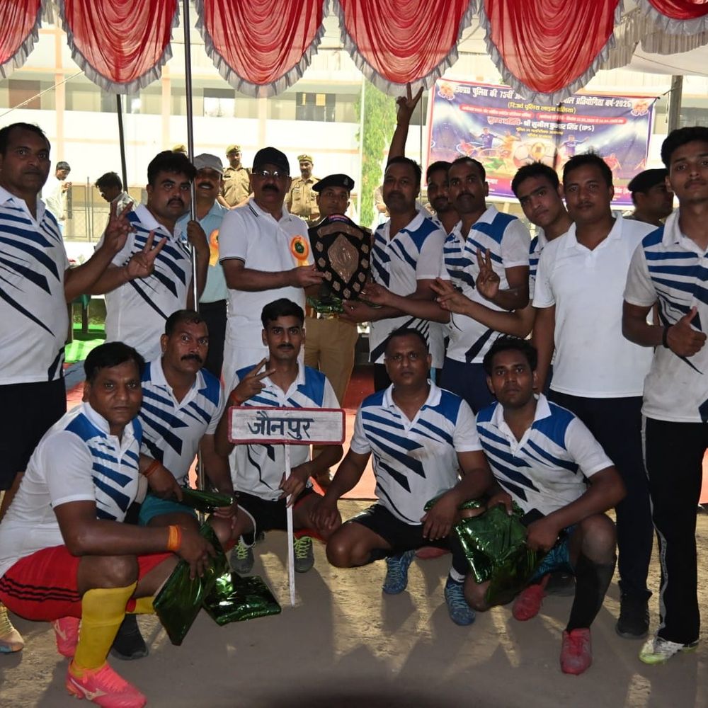 जौनपुर ने जीती 75वीं अन्तर्जनपदीय पुलिस फुटबॉल प्रतियोगिता:बलिया में संपन्न हुई, मेजबान टीम उपविजेता रही