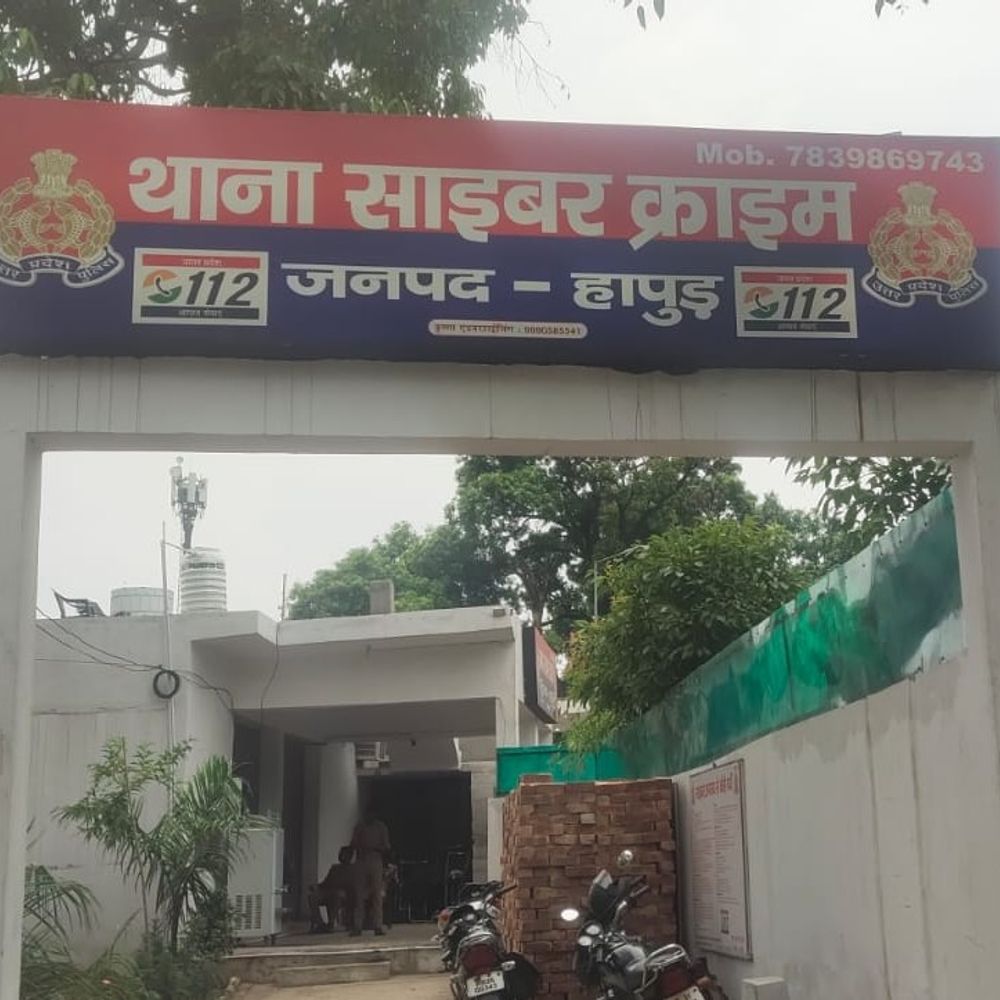 ऑनलाइन ट्रेडिंग के नाम पर 68 लाख की ठगी:हापुड़ में मुनाफे का लालच दिया, सोशल मीडिया से फंसाया