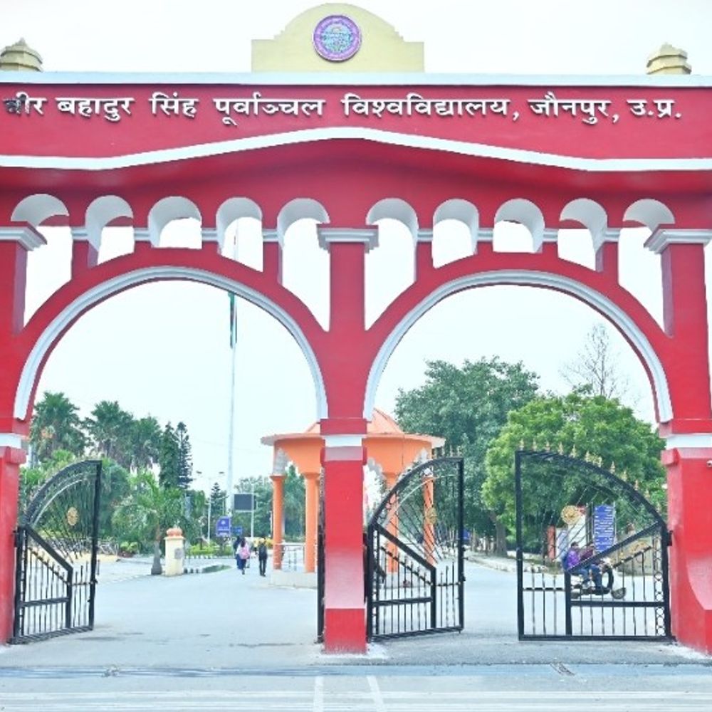 जौनपुर के पूविवि में बीपीईएस पाठ्यक्रम शुरू:खेल सुविधाओं का विस्तार होगा, छात्रों को मिलेंगे बेहतर अवसर