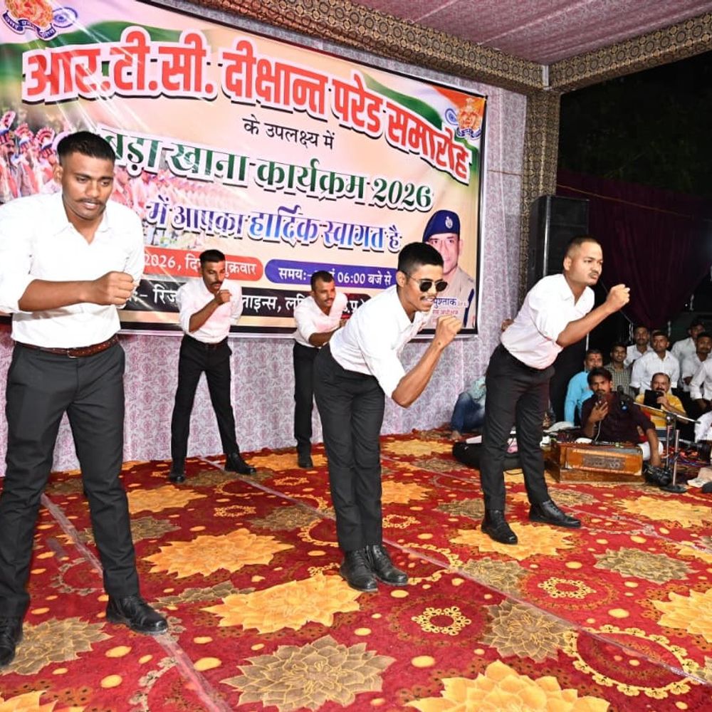 ललितपुर में दीक्षांत परेड समारोह का आयोजन:डीएम-एसपी ने प्रशिक्षु आरक्षियों संग किया सामूहिक भोज, सांस्कृतिक कार्यक्रम भी हुए