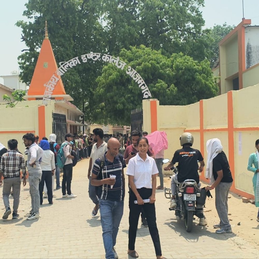 आजमगढ़ में होमगार्ड के अभ्यर्थी बोले:IAS, PCS पीसीएस लेवल का था पेपर, 13 परीक्षा केंद्रों पर 58008 अभ्यर्थी दे रहे परीक्षा