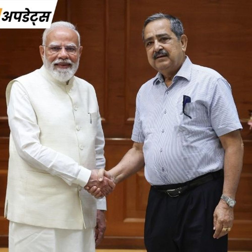 भास्कर अपडेट्स:नीति आयोग के नए उपाध्यक्ष अशोक लाहिड़ी ने PM मोदी से मुलाकात की