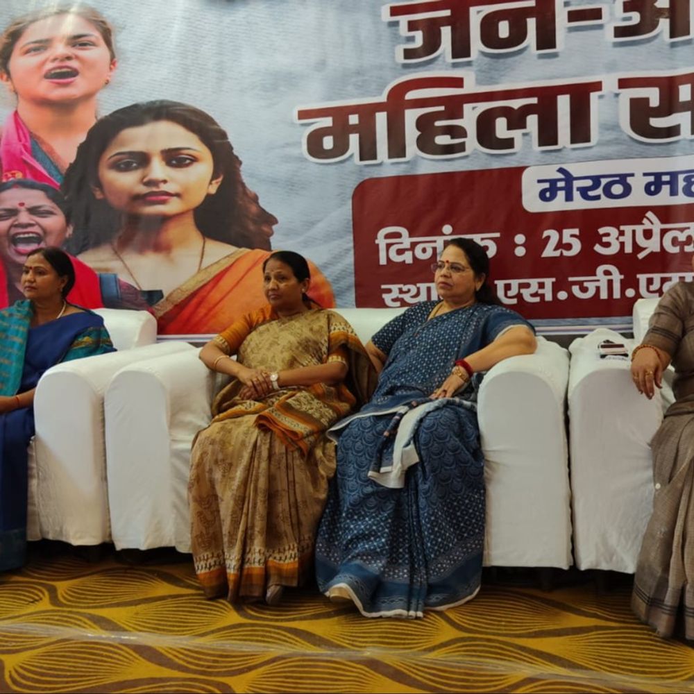 मेरठ पहुंची भाजपा महिला मोर्चा की प्रदेशाध्यक्ष गीता शाक्य:जनाक्रोश रैली में महिलाओं को संबोधित कर बोलीं अब चुप नहीं रहेगी नारी शक्ति ,विपक्ष ने साजिशन रोका नारी शक्ति वंदन अधिनियम