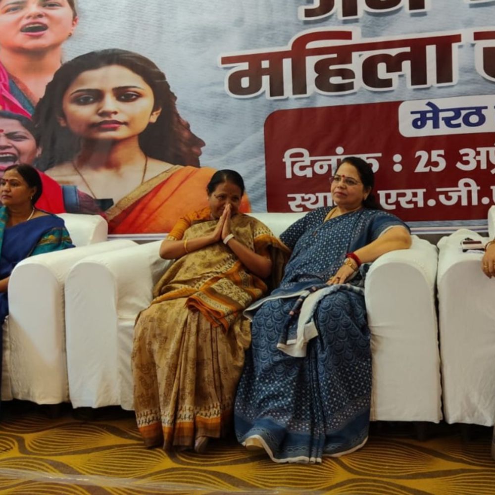 मेरठ पहुंचे भाजपा महिला मोर्चा की प्रदेशाध्यक्ष गीता शाक्य:जनाक्रोश रैली में महिलाओं को संबोधित कर रहीं