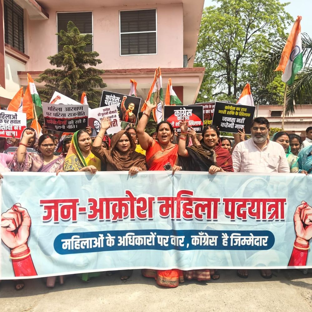इंडी गठबंधन के खिलाफ भाजपा महिला मोर्चा की जनाक्रोश रैली:महराजगंज में नारी शक्ति वंदन अधिनियम के विरोध पर महाराजगंज में प्रदर्शन