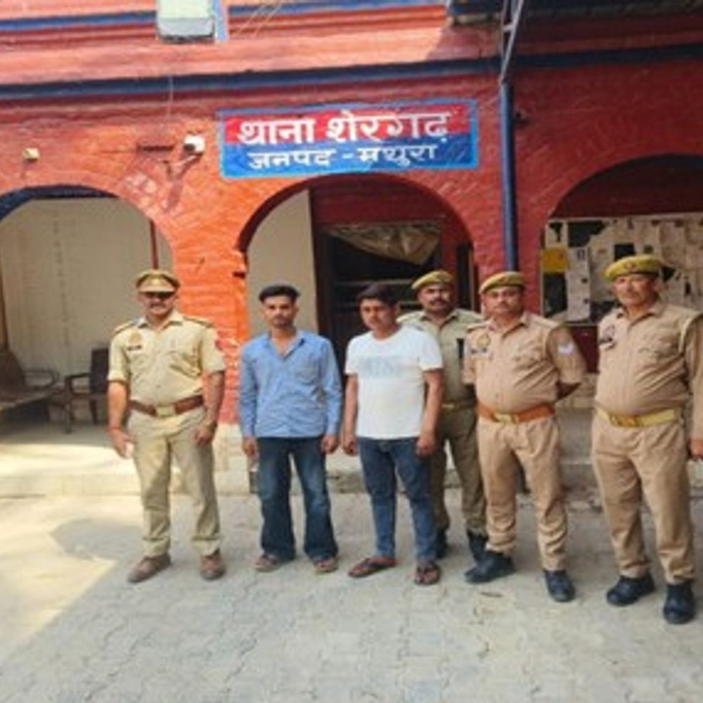 मथुरा में 25-25 हजार के दो इनामी साइबर ठग गिरफ्तार:शेरगढ़ पुलिस ने की कार्रवाई, ऑनलाइन ठगी के केस में वांछित थे