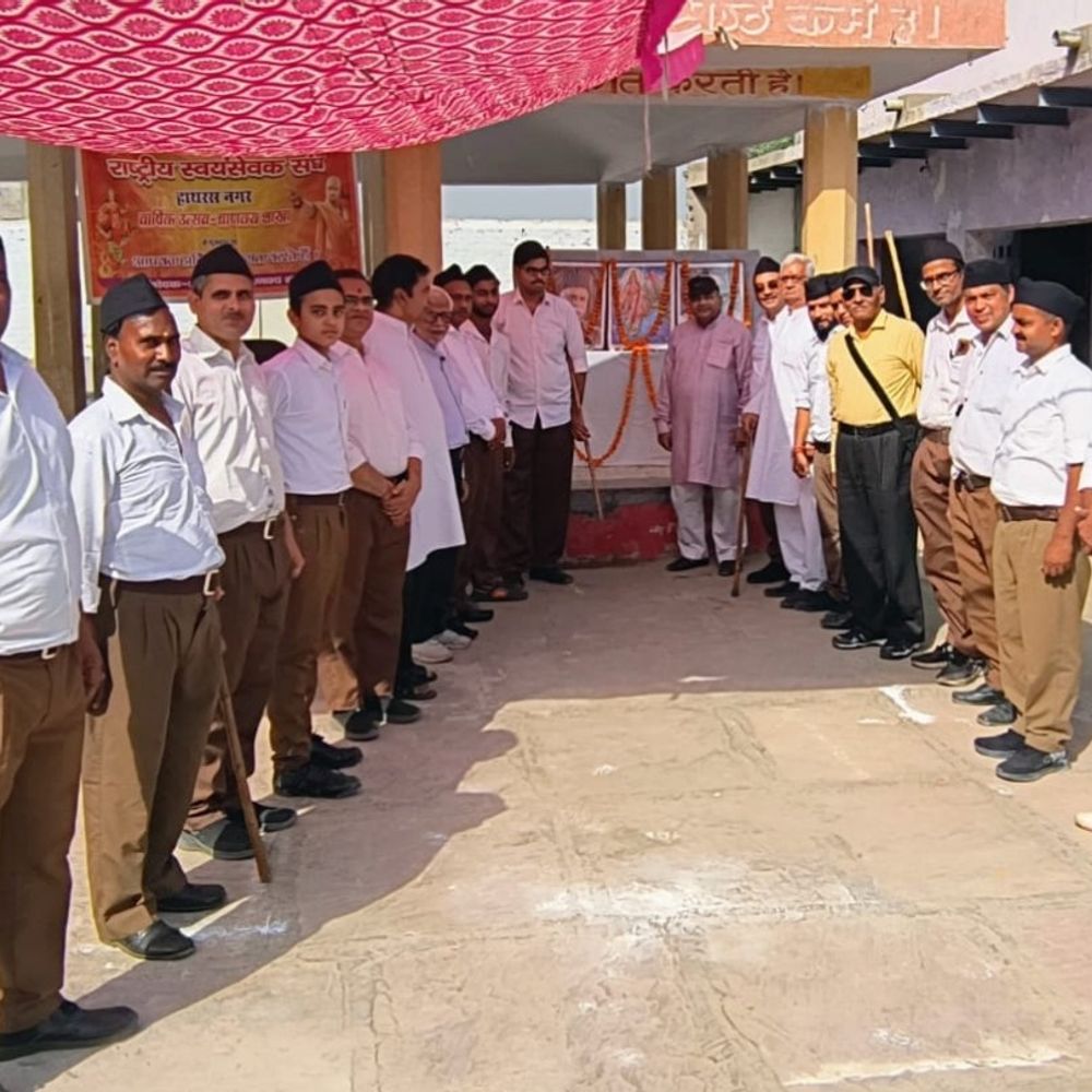 हाथरस में RSS वार्षिक उत्सव में योग, नियुद्ध का प्रदर्शन:हाथरस की चाणक्य शाखा में हुआ आयोजन