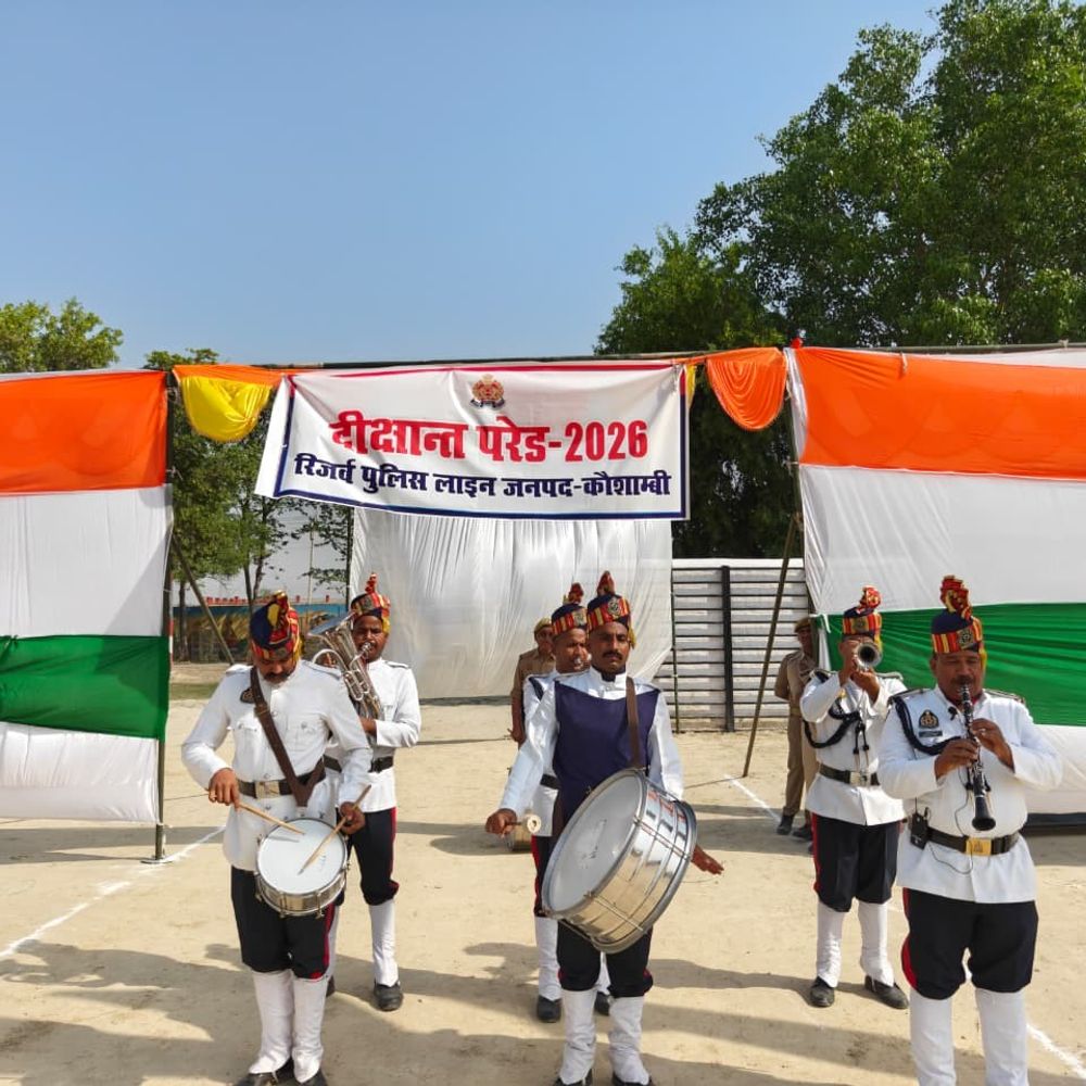 कौशांबी में 390 प्रशिक्षु आरक्षियों की दीक्षांत परेड:मंडलायुक्त सौम्या अग्रवाल मुख्य अतिथि बने, उत्कृष्ट प्रदर्शन करने वाले हुए सम्मानित