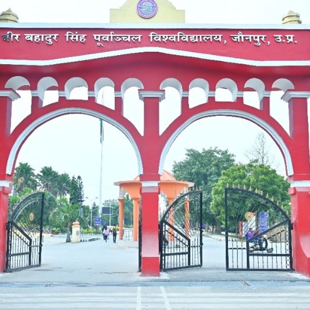 कुलपति ने MCQ आधारित मूल्यांकन प्रस्ताव खारिज किया:पूर्वांचल विश्वविद्यालय में परीक्षाएं पारंपरिक प्रणाली से होंगी