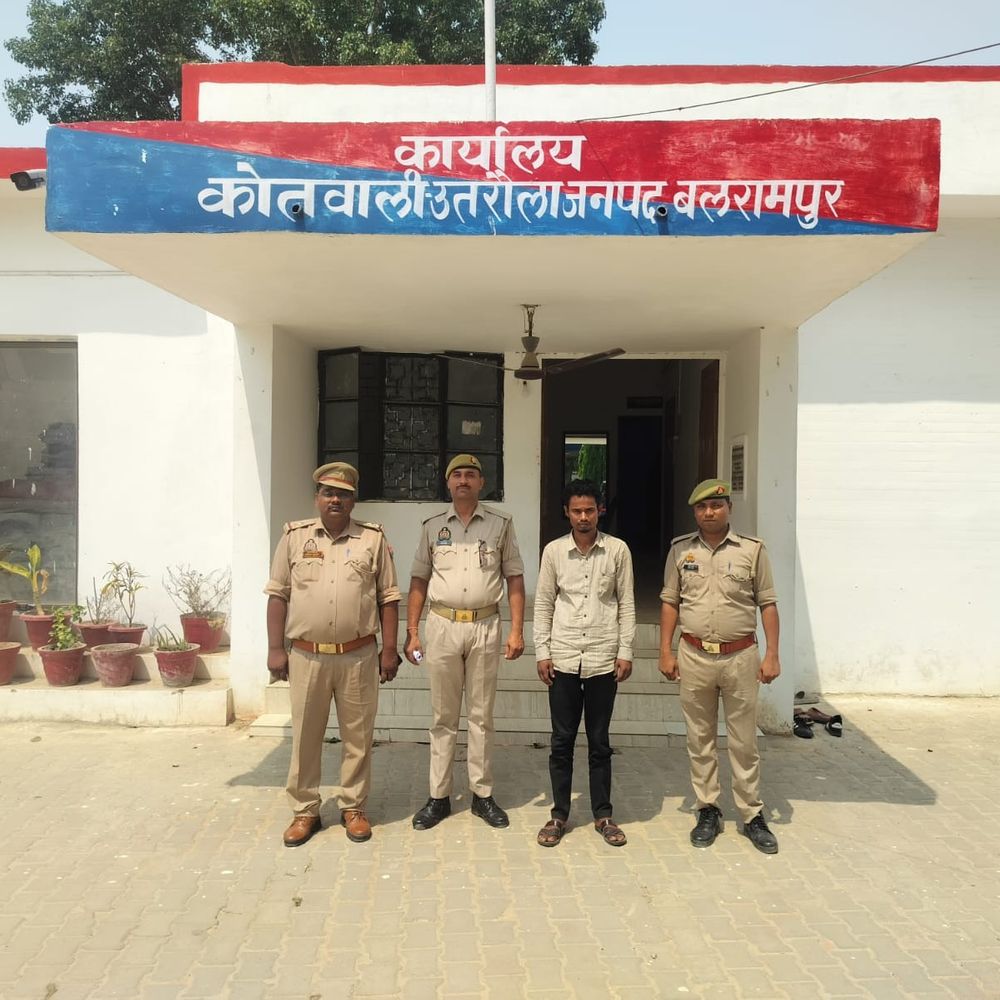 नाबालिग से दुष्कर्म, धर्म परिवर्तन का प्रयास:बलरामपुर में 'लव जाल' के आरोपी को पुलिस ने पकड़ा, पीड़िता परिजनों को सुपुर्द