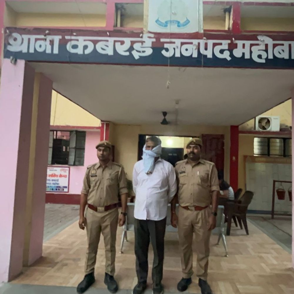 महोबा में 5 हजार रिश्वत लेते कानूनगो निलंबित:एंटी करप्शन टीम ने रंगे हाथों पकड़ा, फाइल बढ़ाने के लिए मांगे थे रुपए