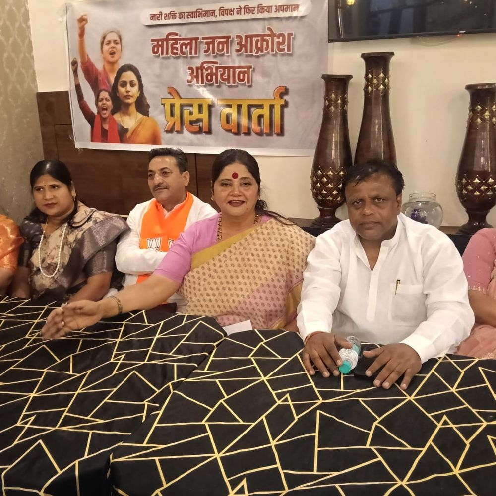 बबिता चौहान बोलीं- महिला आरक्षण पर विपक्ष ने तोड़ी उम्मीदें:फिरोजाबाद में कहा- मीडिया की भूमिका अहम, स्मार्ट मीटर विवाद पर दिया समाधान का आश्वासन