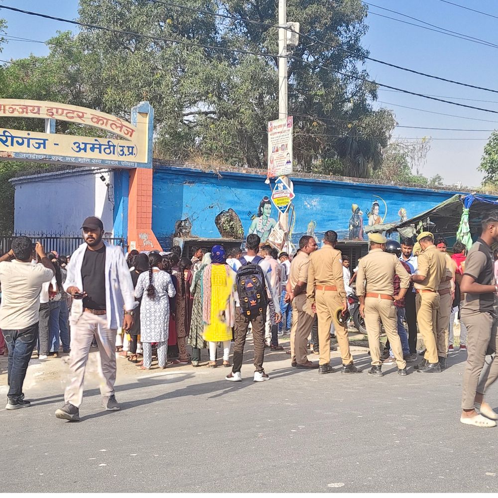 अमेठी में होमगार्ड्स भर्ती परीक्षा का दूसरा दिन शुरू:आठ केंद्रों पर 2600 परीक्षार्थी होंगे शामिल