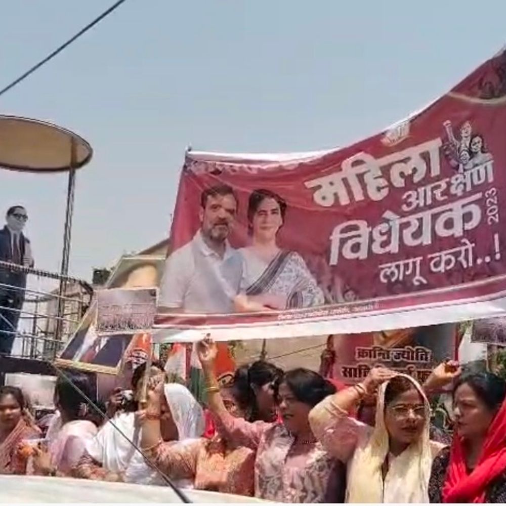 महिला आरक्षण बिल पर कांग्रेस का प्रदर्शन:रायबरेली में कार्यकर्ताओं ने केंद्र सरकार पर लगाया छलावे का आरोप
