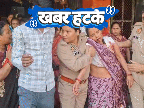 खबर हटके- महिला ने पति के लिए अपनी जीभ काटी:पेट खराब हुआ तो बंदर मिट्टी खाने लगे; ₹299 की ड्रेस के लिए गंवाए ₹1 लाख