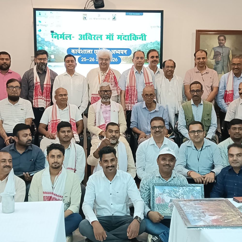 चित्रकूट में मंदाकिनी नदी पर दो दिवसीय कार्यशाला संपन्न:निर्मल और अविरल प्रवाह बनाए रखने पर विशेषज्ञों ने दिए सुझाव