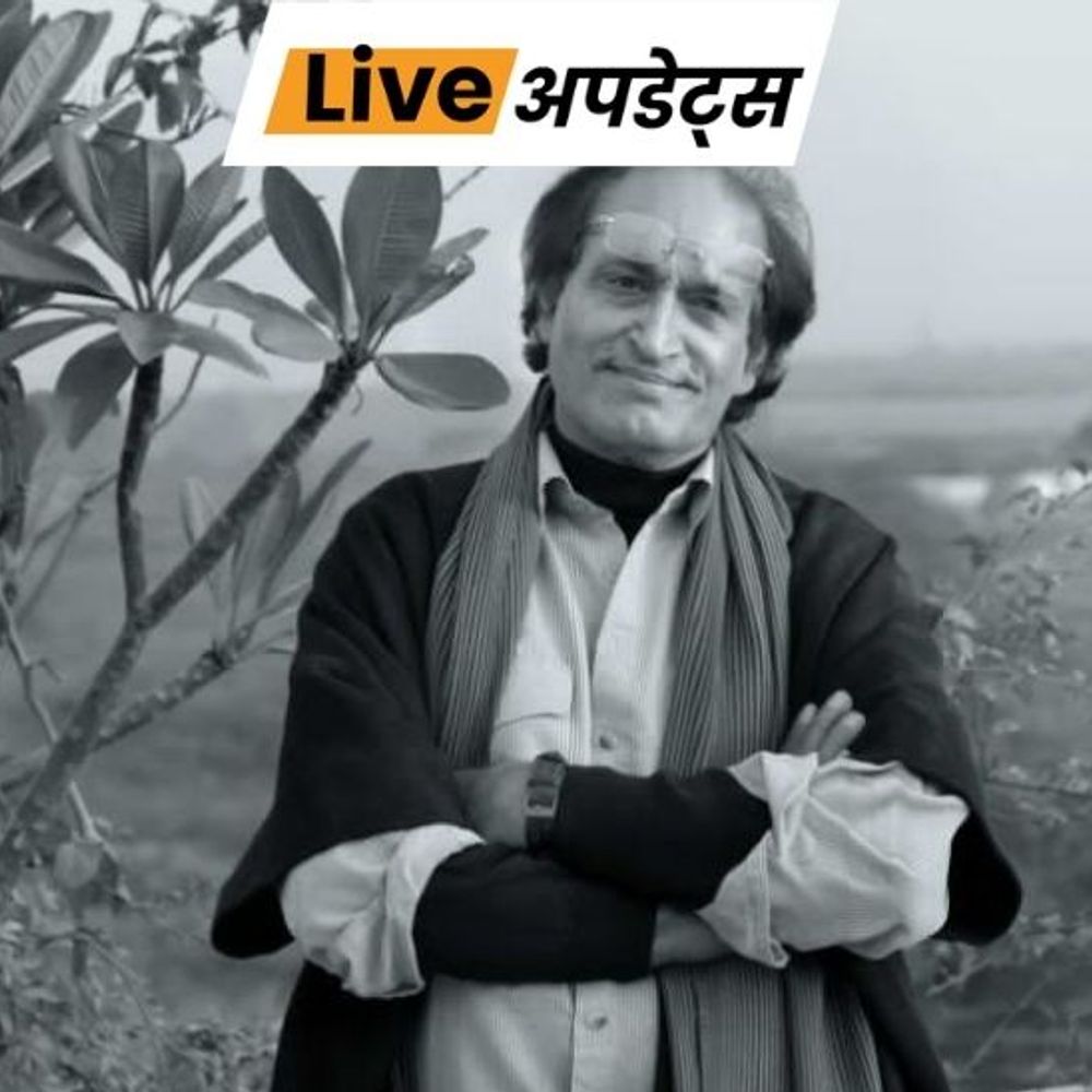 भास्कर अपडेट्स:मशहूर भारतीय फोटोग्राफर रघु राय का 83 साल की उम्र में निधन