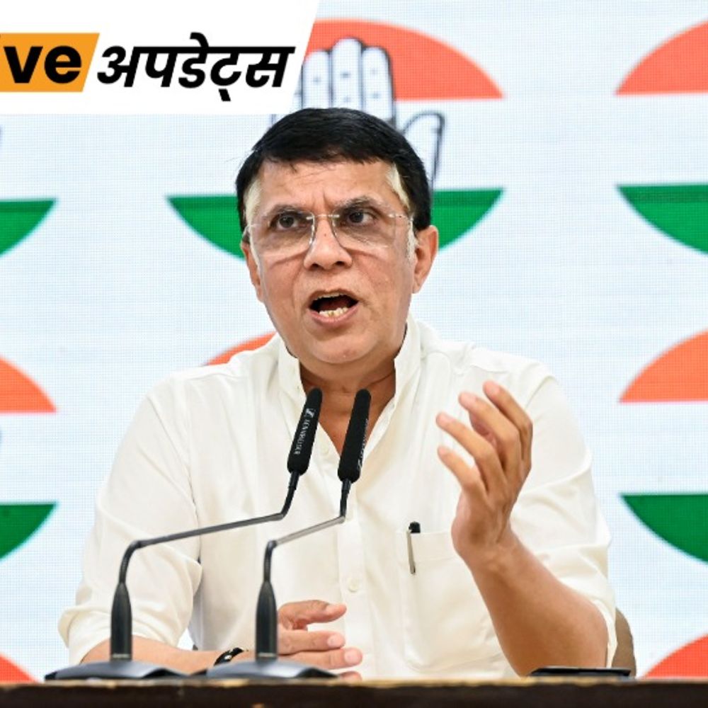 भास्कर अपडेट्स:पवन खेड़ा ने हाईकोर्ट में अग्रिम जमानत याचिका खारिज होने के खिलाफ सुप्रीम कोर्ट में अपील की