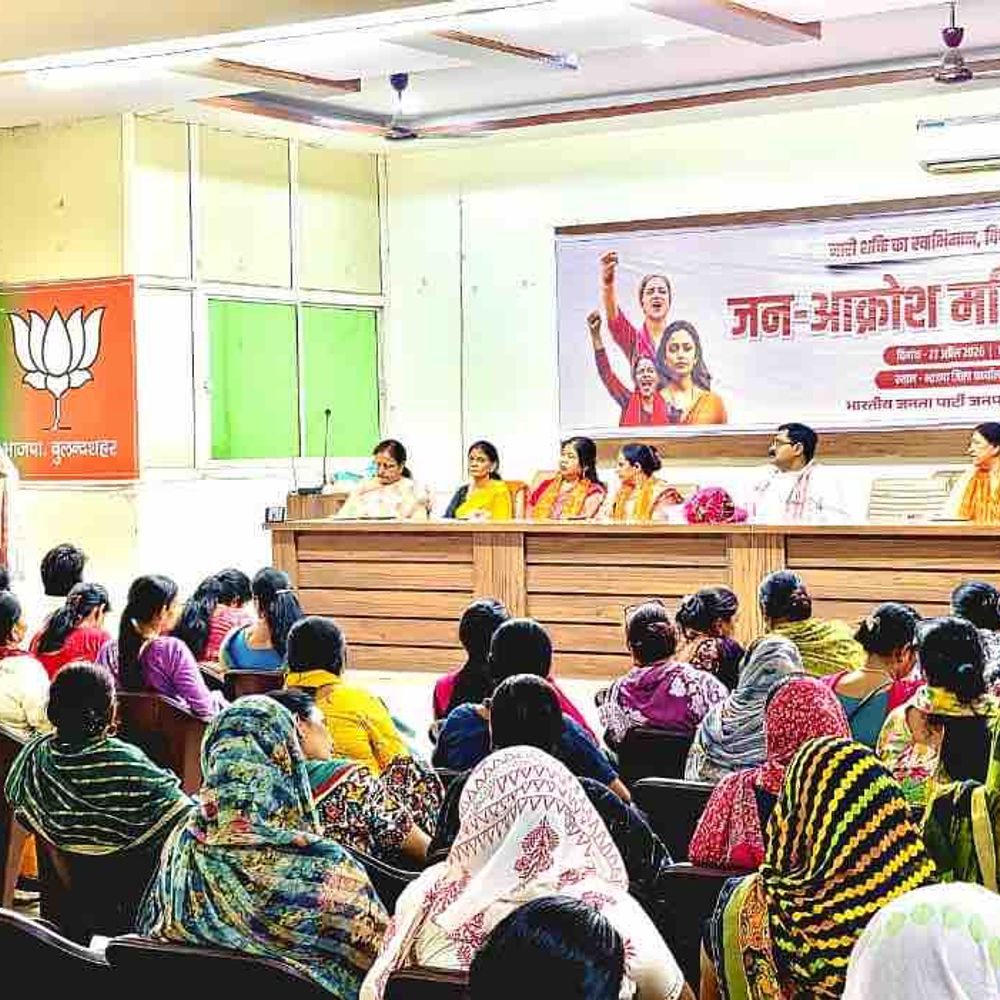 भाजपा जिला कार्यालय पर 'जन आक्रोश महिला सम्मेलन':पूर्व राज्यसभा सांसद कांता कर्दम ने विपक्ष पर साधा निशाना