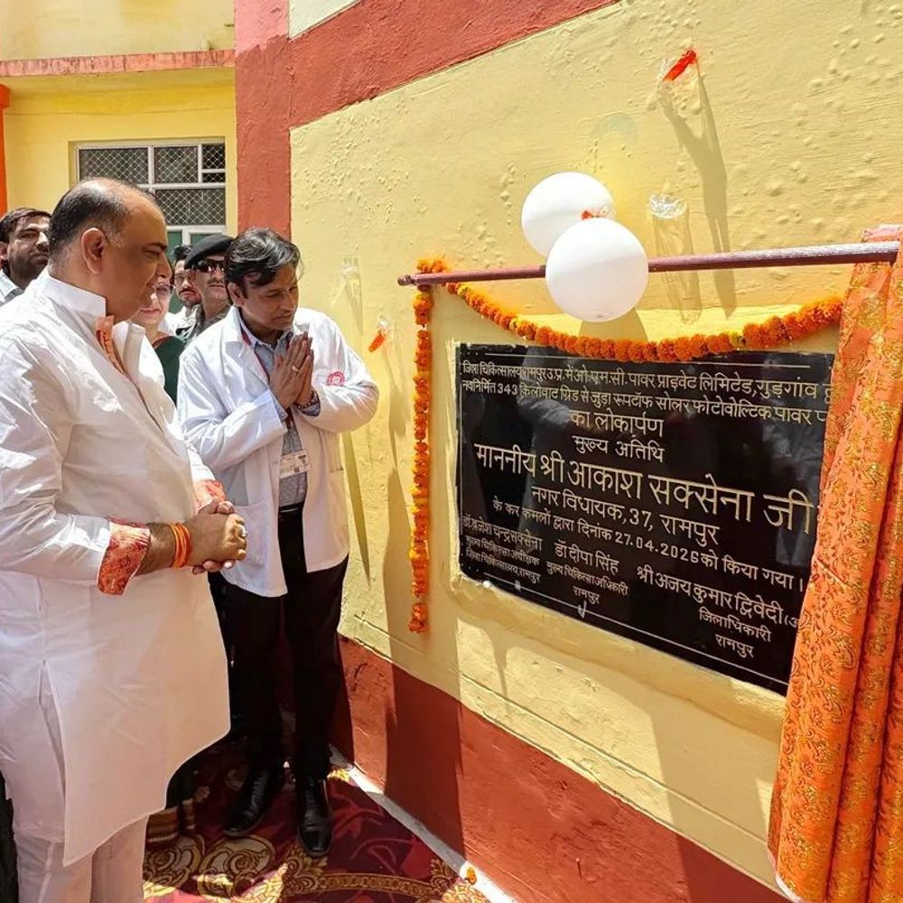 रामपुर जिला अस्पताल में 343 किलोवाट सोलर प्लांट लगा:विधायक आकाश सक्सेना ने किया लोकार्पण, आत्मनिर्भरता को मिलेगा बढ़ावा