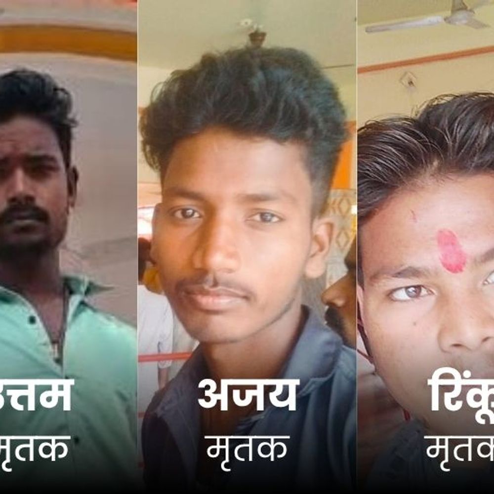 बहराइच में तीन युवकों की मौत:तेज रफ्तार गाड़ी ने बाइक को टक्कर मारी, शादी से लौट रहे थे