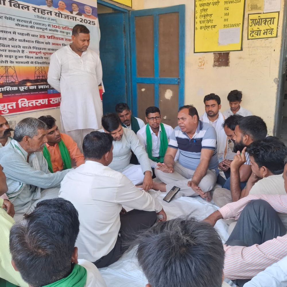 धनारी बिजली घर की समस्याओं पर भाकियू की बैठक:अधिकारियों ने 15 दिन में समाधान का आश्वासन दिया