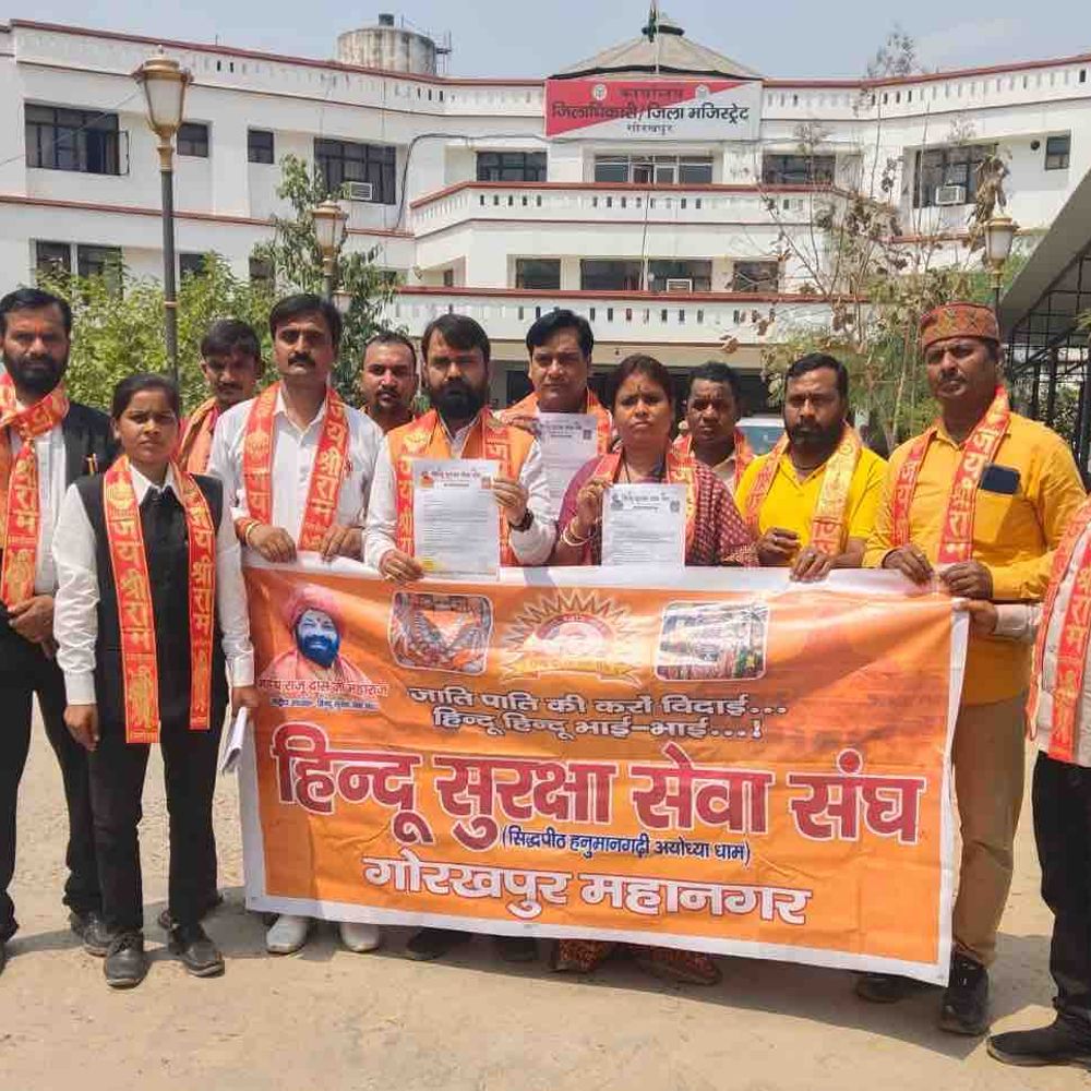 गोरखपुर में गौ माता को राष्ट्रमाता घोषित करने की मांग:हिंदू सुरक्षा सेवा संघ ने सौंपा ज्ञापन, कहा- दर्जा ही संरक्षण का आधार