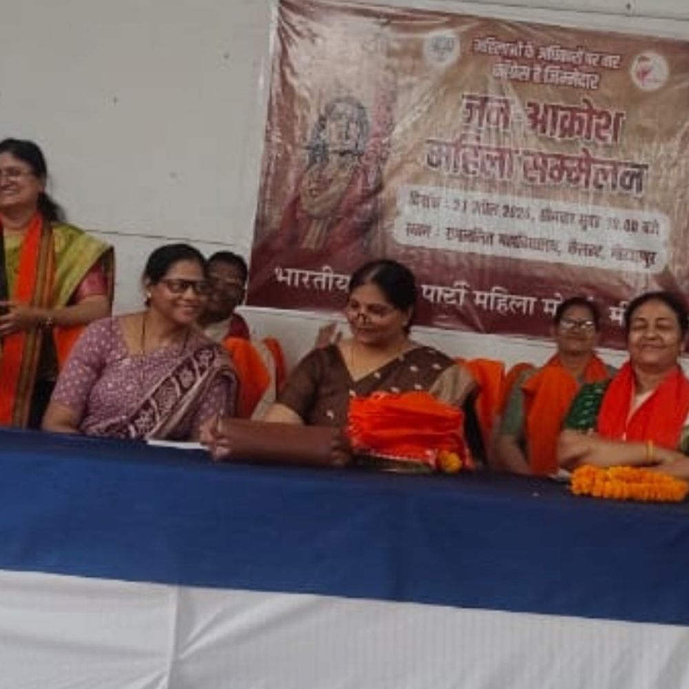 मिर्जापुर में महिला जिला सम्मेलन आयोजित:33% आरक्षण की मांग पर भाजपा महिला मोर्चा ने की चर्चा