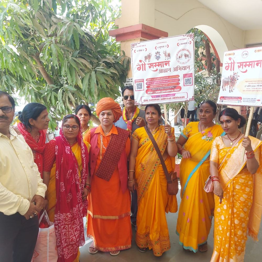 गोमाता को राष्ट्र आराध्या घोषित करने की मांग:लखनऊ में गो हत्या पर पूर्ण प्रतिबंध लगाने को लेकर सदर तहसील में प्रदर्शन