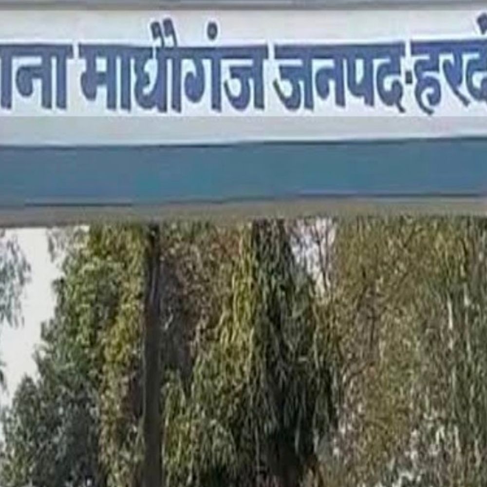 हरदोई में 10.90 लाख की धोखाधड़ी का मामला:कोर्ट के आदेश पर मुकदमा दर्ज, रिश्तेदारी के भरोसे दिया गया पैसा; निवेश के नाम पर मांगे थे
