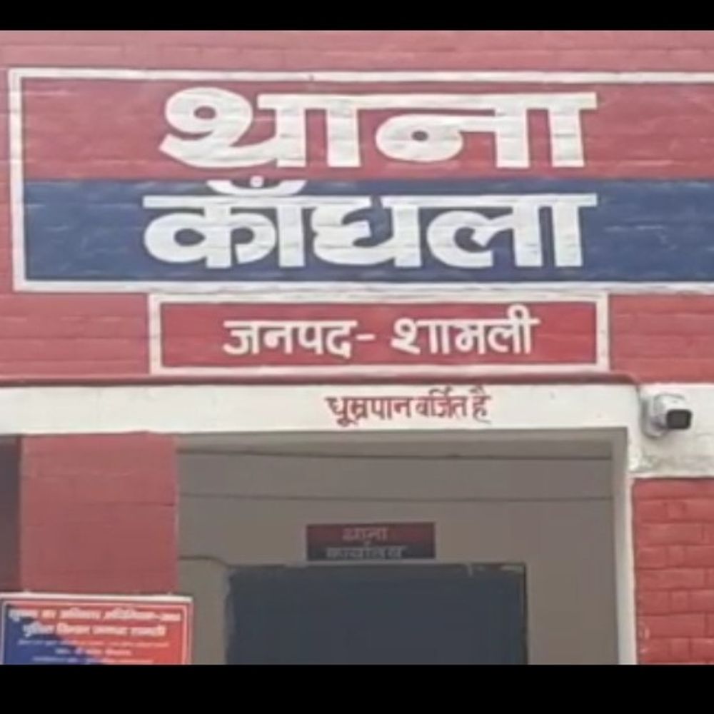 शामली में महिला से खेत में छेड़छाड़:पड़ोसी युवक पर अश्लील हरकत करने का आरोप, विरोध करने पर पति-पत्नी से मारपीट