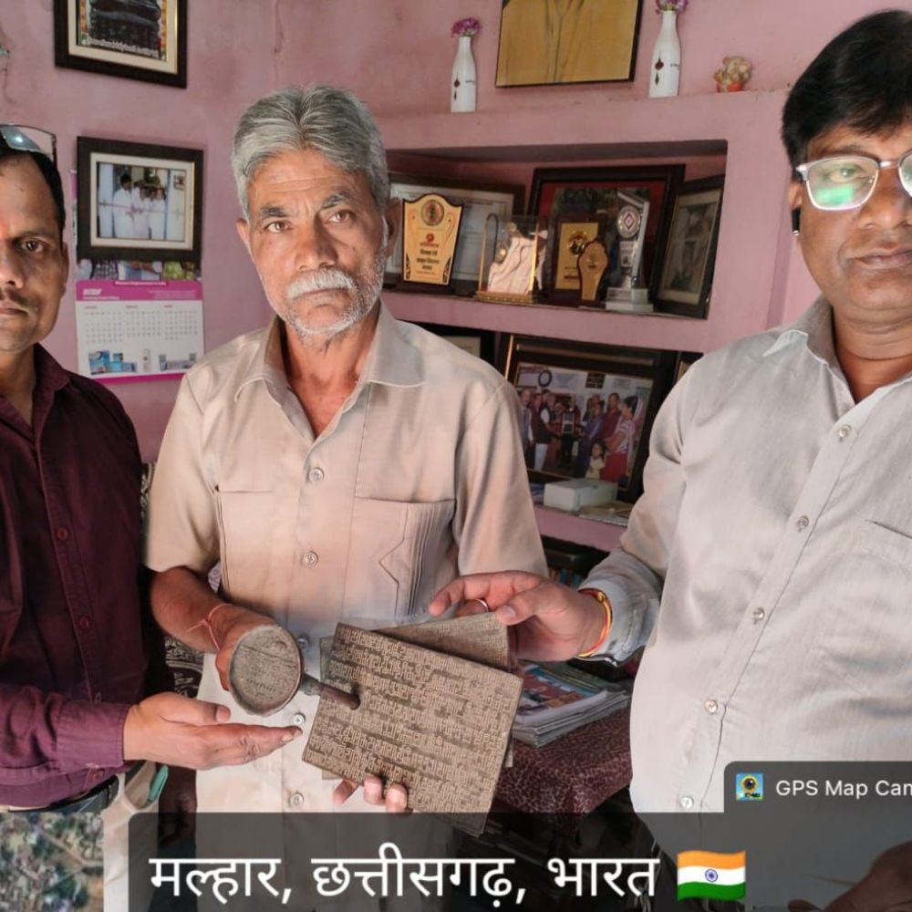 मल्हार में मिला 2000 साल पुराना 3 किलो का ताम्रपत्र:  ब्राह्मी लिपि और पाली भाषा में उत्कीर्ण लेख, ज्ञान भारतम अभियान से हुई खोज – Bilaspur (Chhattisgarh) News