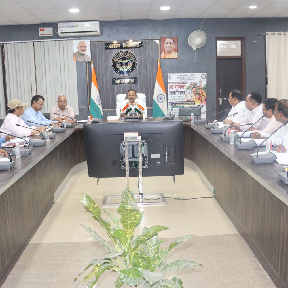 आजमगढ़ डीएम ने की चकबंदी विभाग की समीक्षा:लापरवाह और गड़बड़ी करने वाले चकबंदी लेखपालों के विरुद्ध कड़ी कार्रवाई के निर्देश