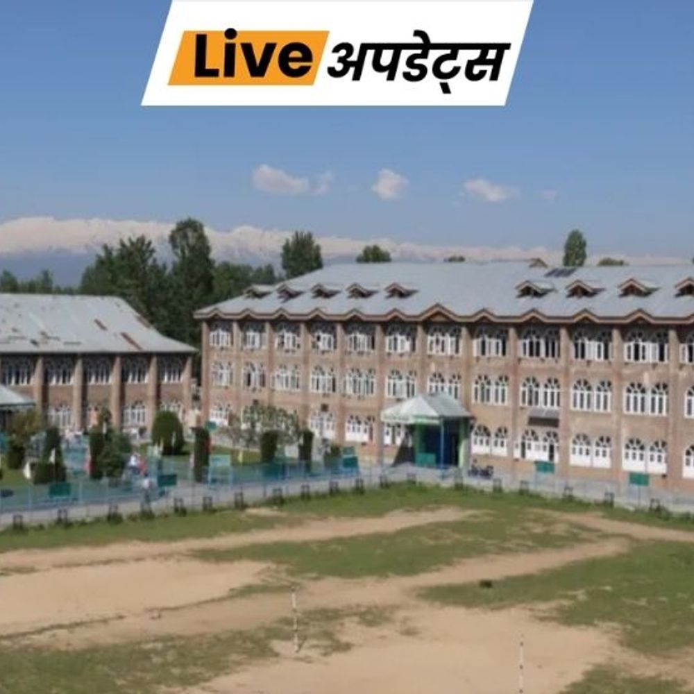 भास्कर अपडेट्स:जम्मू-कश्मीर के शोपियां का मदरसा UAPA के तहत अवैध घोषित, प्रतिबंधित संगठन से लिंक का आरोप