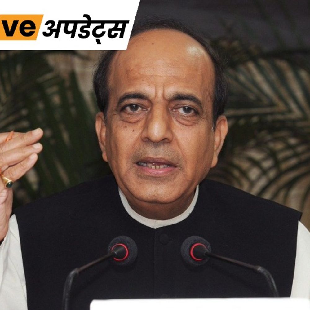 भास्कर अपडेट्स:भारत ने पूर्व केंद्रीय मंत्री दिनेश त्रिवेदी को बांग्लादेश में उच्चायुक्त नियुक्त किया